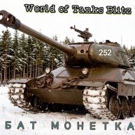 Иконка канала БАТ МОНЕТКА | World of Tanks Blitz