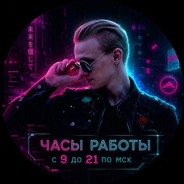 Аватар автора