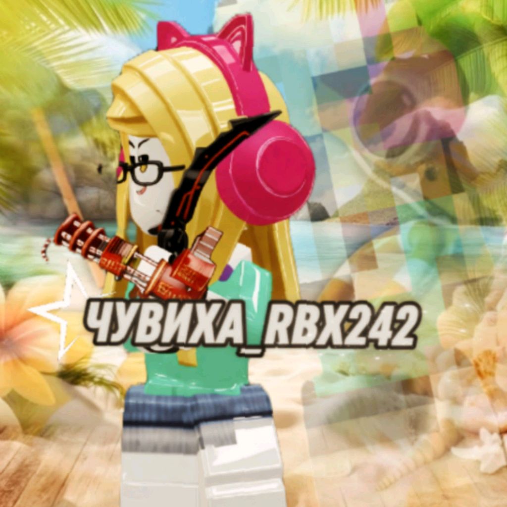 Иконка канала ЧУВИХА_РБХ242🎰