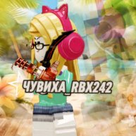 Иконка канала ЧУВИХА_РБХ242🎰