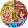 Иконка канала Лучшие челленджи на русском