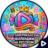 Иконка канала Счастливое детство