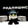 Иконка канала 🤠Ярик44К🤠