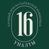 Иконка канала Клубный дом «Уналты» | ул. Парижской Коммуны, 16