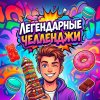 Иконка канала Детский развлекательный канал