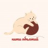 Иконка канала нити объятий