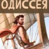 Иконка канала Epic_the_musical_RUS