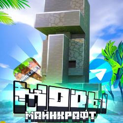 Иконка канала MC_Building
