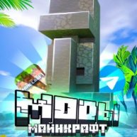 Иконка канала MC_Building