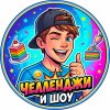 Иконка канала Первый развлекательный | Переводы видео