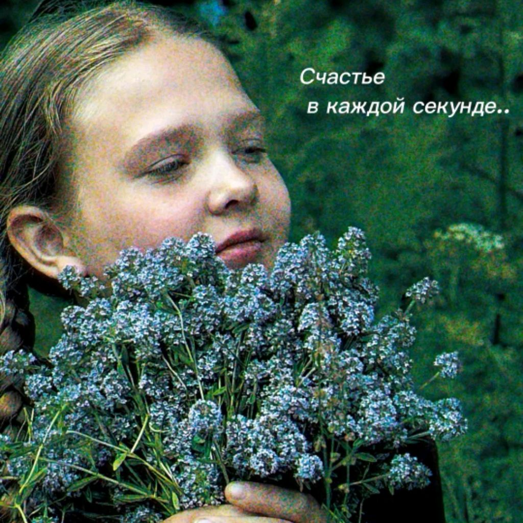 Иконка канала Жизнь Анюты 🫶🌸⛰️