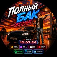Иконка канала Max Ricco
