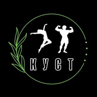 Иконка канала КУСТ - Курсы Управления Собственным Телом 🌿