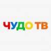 Иконка канала Телеканал Чудо тв