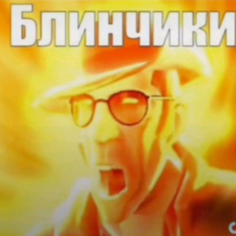 Иконка канала БЛИНЧИКИИИИ