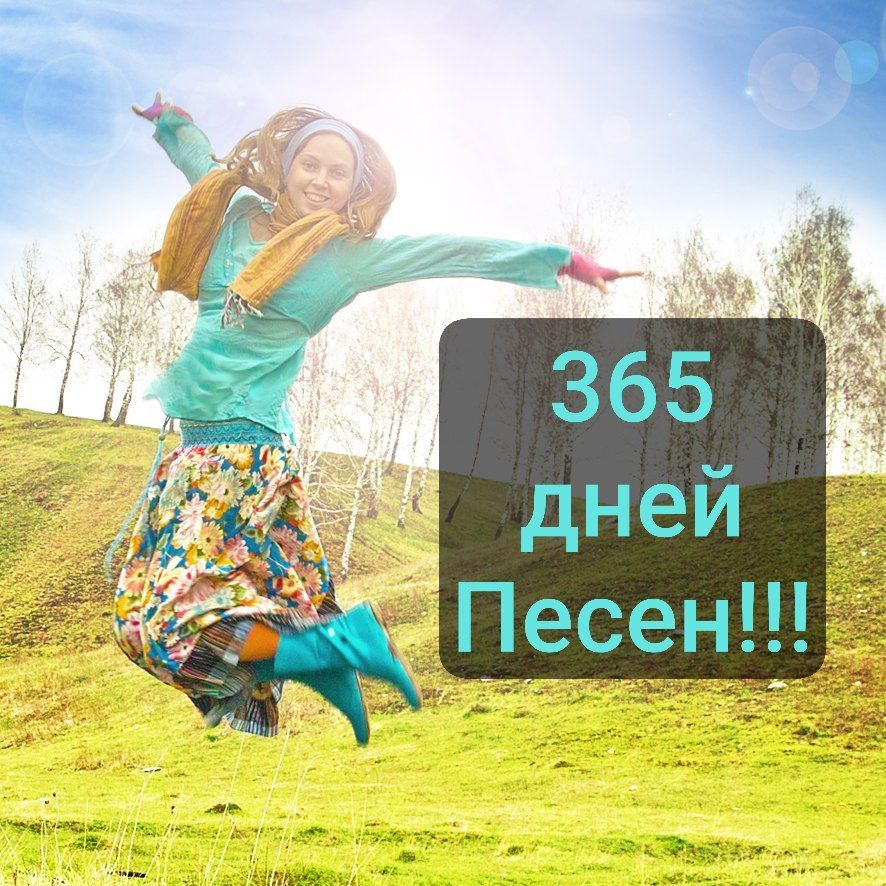 Иконка канала ГОД песен и мелодий с Юлией Корольковой:)