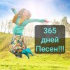 Иконка канала ГОД песен и мелодий с Юлией Корольковой:)