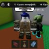 Иконка канала АртBlox