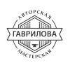 Иконка канала Авторская Мастерская Гаврилова