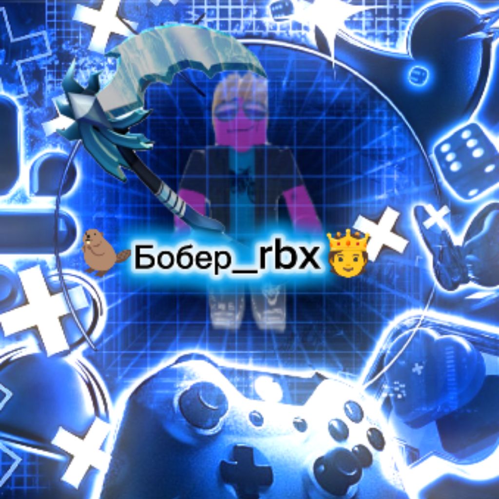 Иконка канала 🦫Бобер_rbx🫅