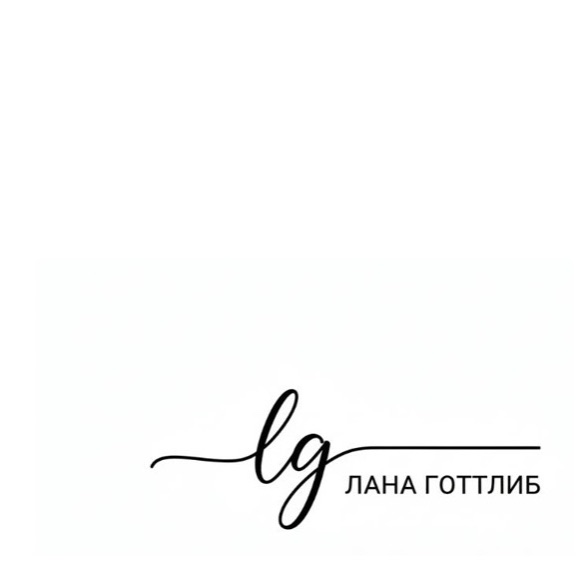 Иконка канала Лана Готтлиб | Тонкие грани