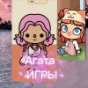 Иконка канала Агата ИГРЫ