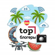 Иконка канала Топовые блогеры