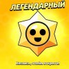 Иконка канала Werty