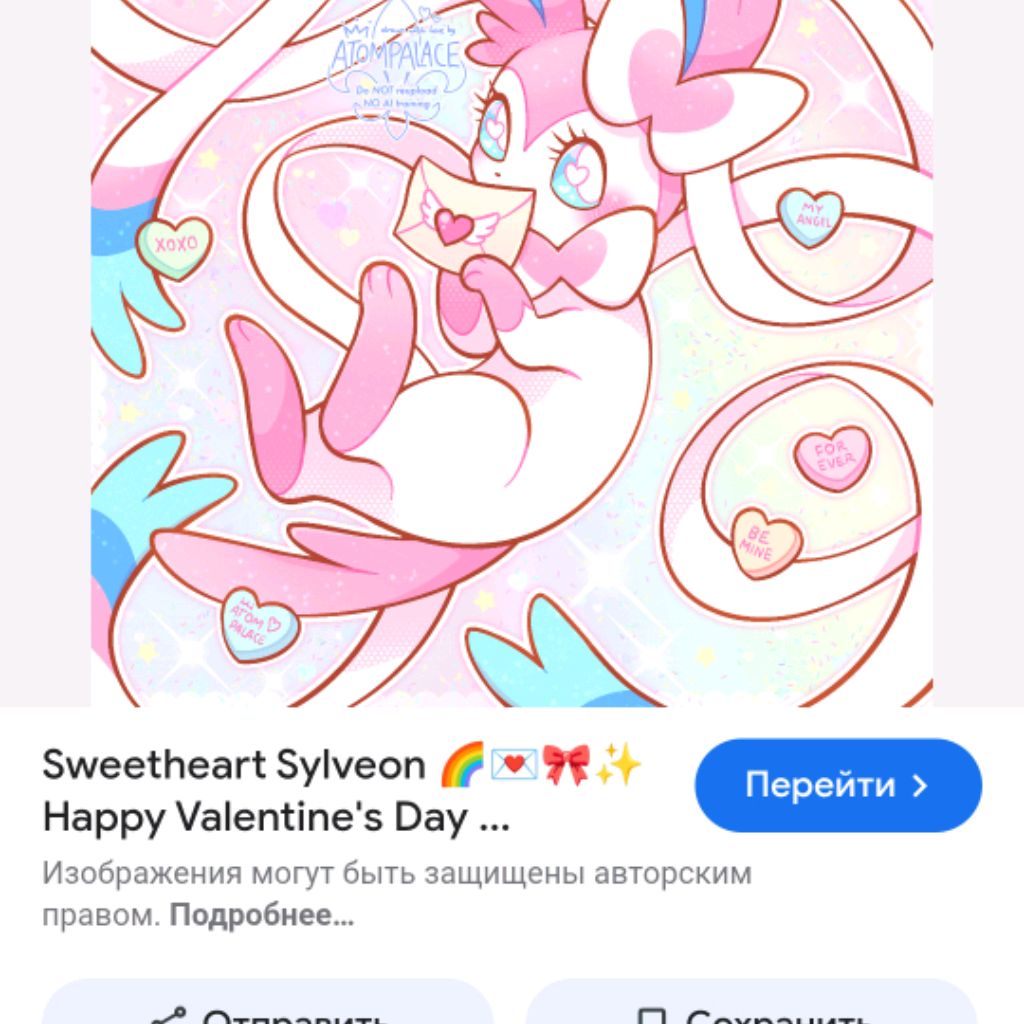 Иконка канала channel79725971