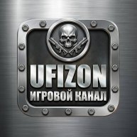 Иконка канала UFIZON|ИГРОВОЙ КАНАЛ