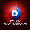 Иконка канала Канал-Водоканал