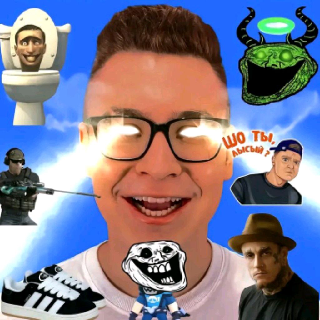 Иконка канала 👑🗿Король Кобяков 🗿👑