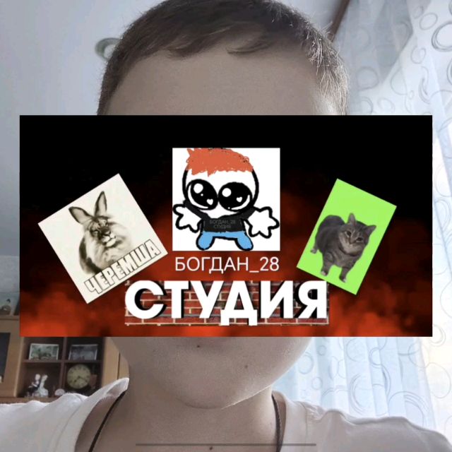 Аватар автора