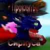 Иконка канала Проклятие Сириуса