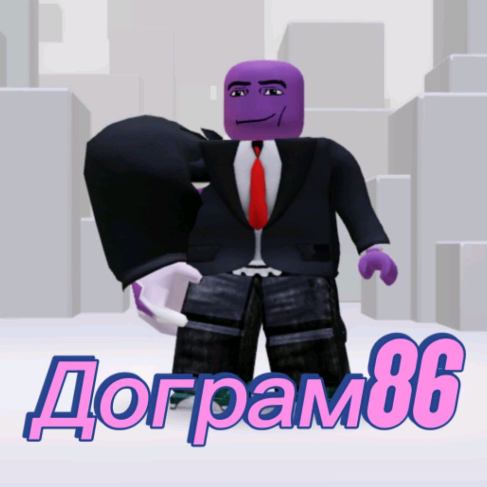 Иконка канала Дограм86