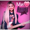 Иконка канала Ми💗