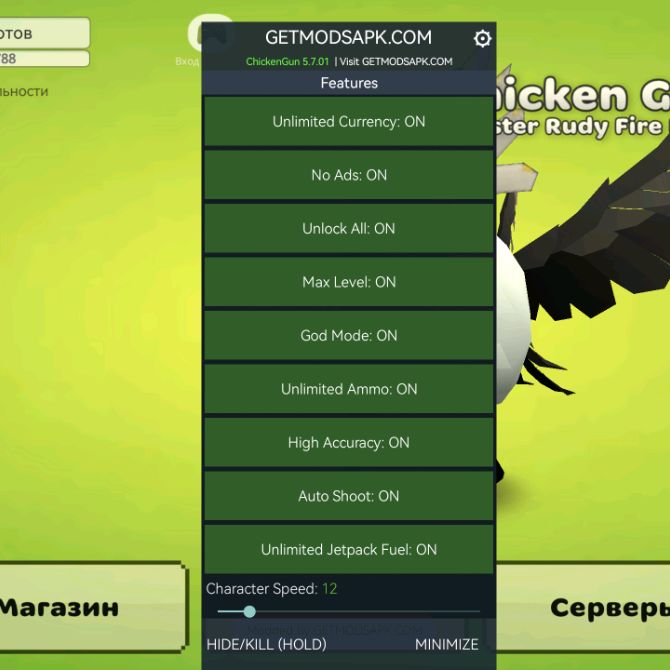 Иконка канала chicken Gan