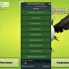 Иконка канала chicken Gan