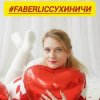 Иконка канала КРАСОТА И ЗДОРОВЬЕ ВМЕСТЕ  С НАТАЛЬЕЙ И ФАБЕРЛИК