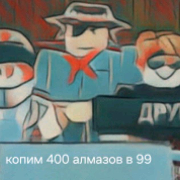 Иконка канала Bloxy