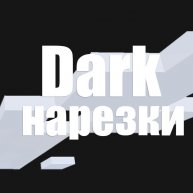 Иконка канала DARKМШ