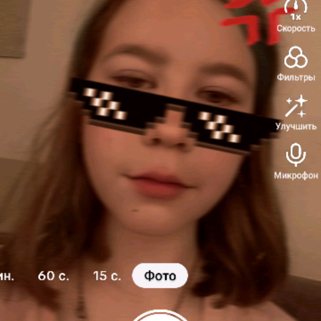 Иконка канала 😎