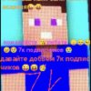 Иконка канала Аня