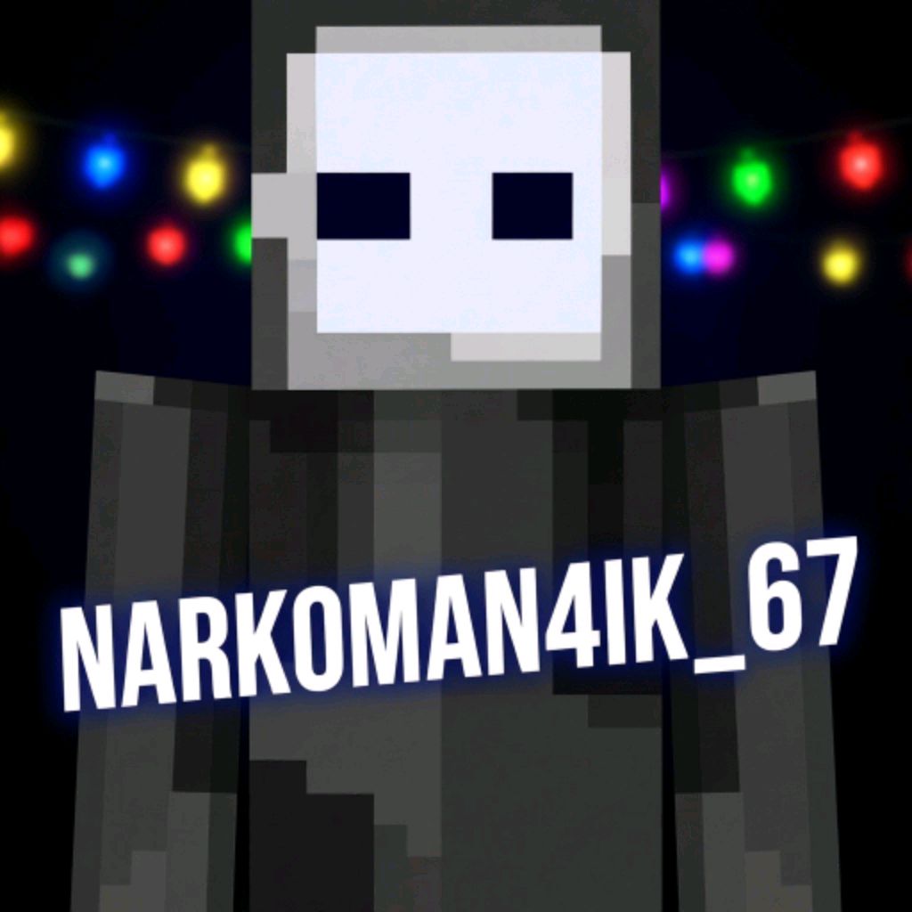 Иконка канала Narkoman4ik_67
