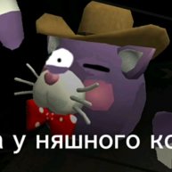 Иконка канала Няшный Котик 20к