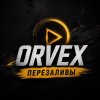 Иконка канала Orvex перезаливы
