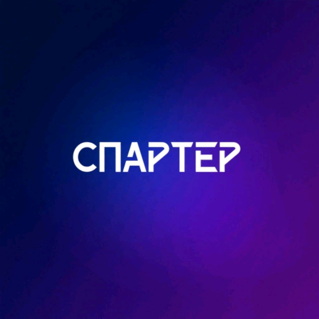 Иконка канала Спартер