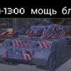 Иконка канала С вертухи