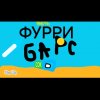 Иконка канала 🌴летний🌴 Барсик GD