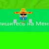 Иконка канала Данила 25 Ка